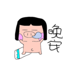 C は子豚だ（個別スタンプ：2）