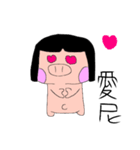 C は子豚だ（個別スタンプ：4）