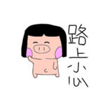 C は子豚だ（個別スタンプ：5）