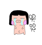 C は子豚だ（個別スタンプ：9）