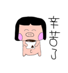 C は子豚だ（個別スタンプ：10）