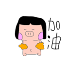 C は子豚だ（個別スタンプ：13）