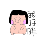C は子豚だ（個別スタンプ：14）