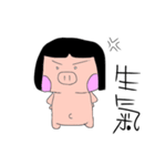C は子豚だ（個別スタンプ：15）