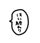 ふきだしでしりとり（個別スタンプ：2）