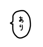 ふきだしでしりとり（個別スタンプ：3）