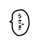 ふきだしでしりとり（個別スタンプ：5）
