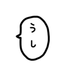 ふきだしでしりとり（個別スタンプ：6）