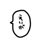 ふきだしでしりとり（個別スタンプ：7）