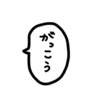ふきだしでしりとり（個別スタンプ：8）