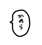 ふきだしでしりとり（個別スタンプ：9）