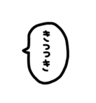 ふきだしでしりとり（個別スタンプ：11）