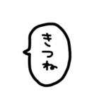 ふきだしでしりとり（個別スタンプ：12）