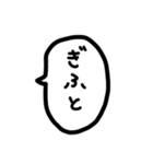 ふきだしでしりとり（個別スタンプ：13）