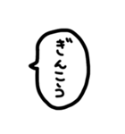 ふきだしでしりとり（個別スタンプ：14）
