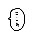 ふきだしでしりとり（個別スタンプ：15）