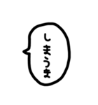 ふきだしでしりとり（個別スタンプ：18）