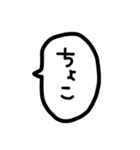 ふきだしでしりとり（個別スタンプ：21）