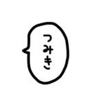 ふきだしでしりとり（個別スタンプ：22）