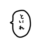 ふきだしでしりとり（個別スタンプ：23）