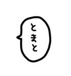 ふきだしでしりとり（個別スタンプ：24）