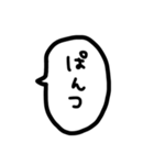 ふきだしでしりとり（個別スタンプ：28）