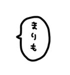 ふきだしでしりとり（個別スタンプ：29）