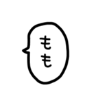 ふきだしでしりとり（個別スタンプ：31）