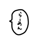 ふきだしでしりとり（個別スタンプ：32）