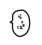 ふきだしでしりとり（個別スタンプ：33）