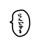 ふきだしでしりとり（個別スタンプ：34）