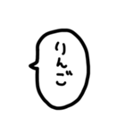 ふきだしでしりとり（個別スタンプ：36）