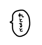ふきだしでしりとり（個別スタンプ：39）