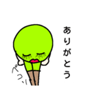 きみどりん（個別スタンプ：4）