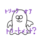 meroni memory2（個別スタンプ：1）