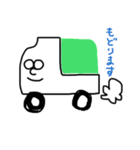 meroni memory2（個別スタンプ：4）