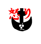 meroni memory2（個別スタンプ：8）