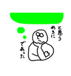 meroni memory2（個別スタンプ：10）