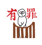 meroni memory2（個別スタンプ：12）