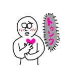 meroni memory2（個別スタンプ：15）