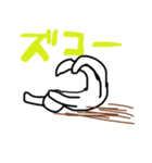 meroni memory2（個別スタンプ：16）