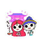 最明寺ピンクリボン（個別スタンプ：2）