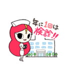 最明寺ピンクリボン（個別スタンプ：3）