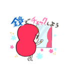 最明寺ピンクリボン（個別スタンプ：8）