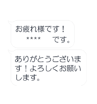 大人の＊名乗る定型文（個別スタンプ：27）