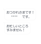 大人の＊名乗る定型文（個別スタンプ：31）