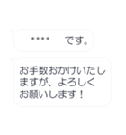 大人の＊名乗る定型文（個別スタンプ：33）