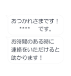 大人の＊名乗る定型文（個別スタンプ：34）