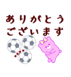 くまゆめかわカスタム♡サッカー応援敬語（個別スタンプ：11）