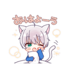 ネコユッカすたんぷ（個別スタンプ：12）